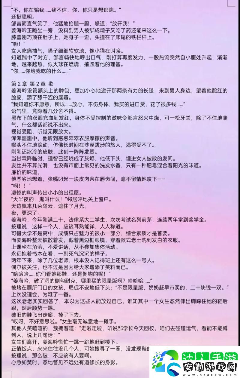 睡醒發(fā)現(xiàn)c1v1HHH
