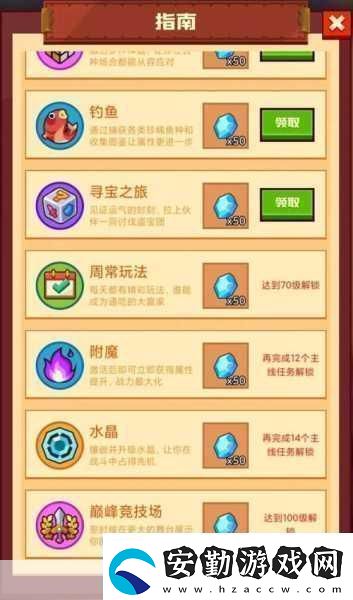 瘋狂騎士團新手進階秘籍與兌換碼福利