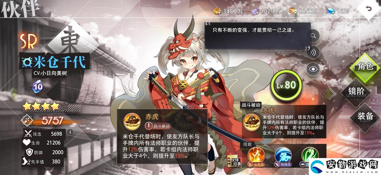 命運神界夢境鏈接平民獵M人卡組有哪些
