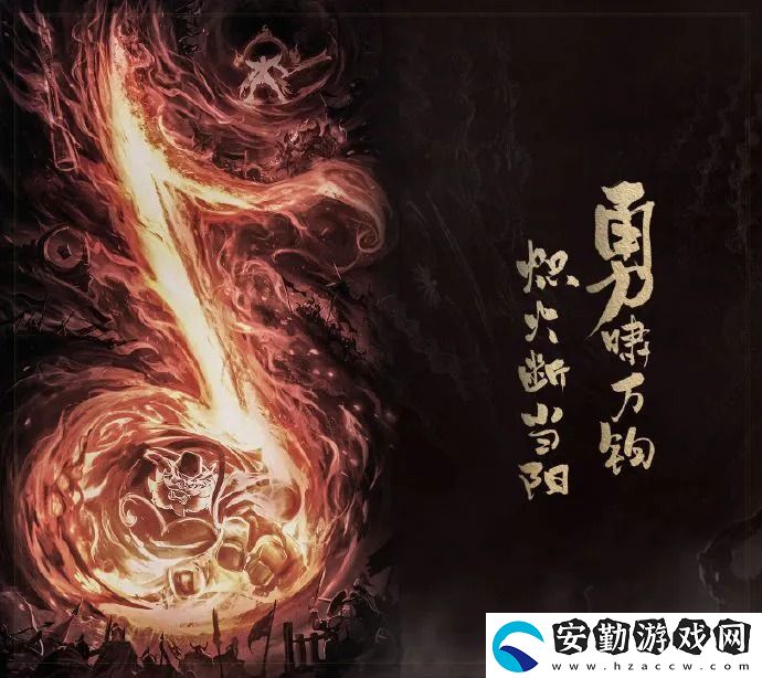 王者榮耀五虎將皮膚是限定嗎