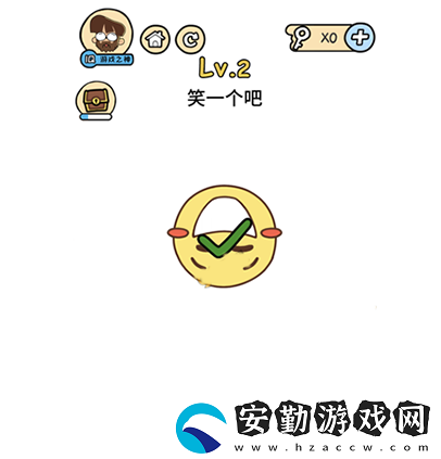 腦洞大大大樹屋關(guān)卡第2關(guān)攻略