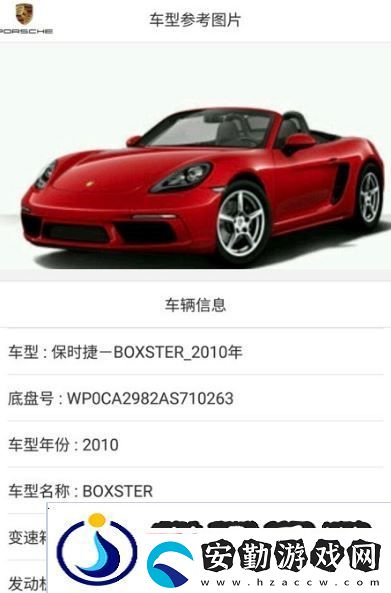 汽車配件大全app?流行的汽車配件軟件合集