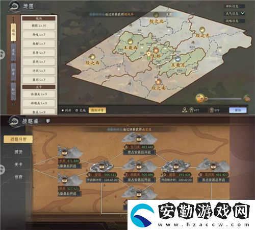 封神SLG朝歌