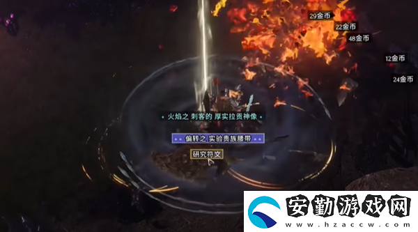 最后紀(jì)元北方森林在哪
