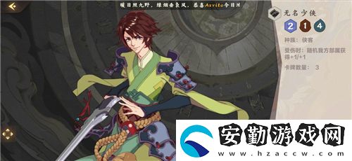 仙劍奇?zhèn)b傳九野卡組推薦