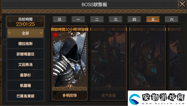 MMORPG洛汗2公開跨服戰(zhàn)斗系統(tǒng)支持跨地區(qū)PVP