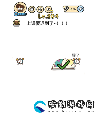 腦洞大大大第204關(guān)攻略