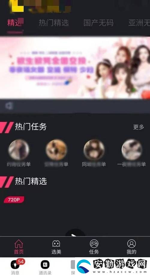 探索?蜜?桃?黃?片MW軟件的魅力與用法