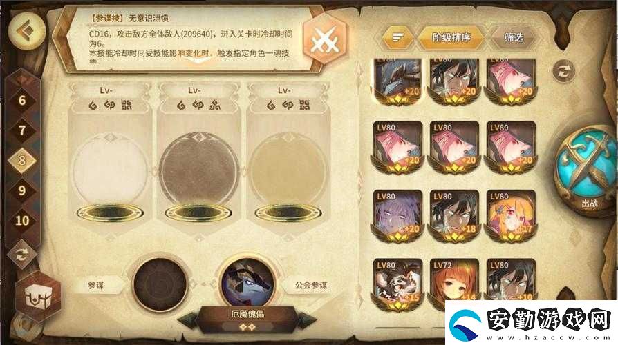 萬象物語角色組合技入門！零基礎(chǔ)秒變大佬的必看攻略