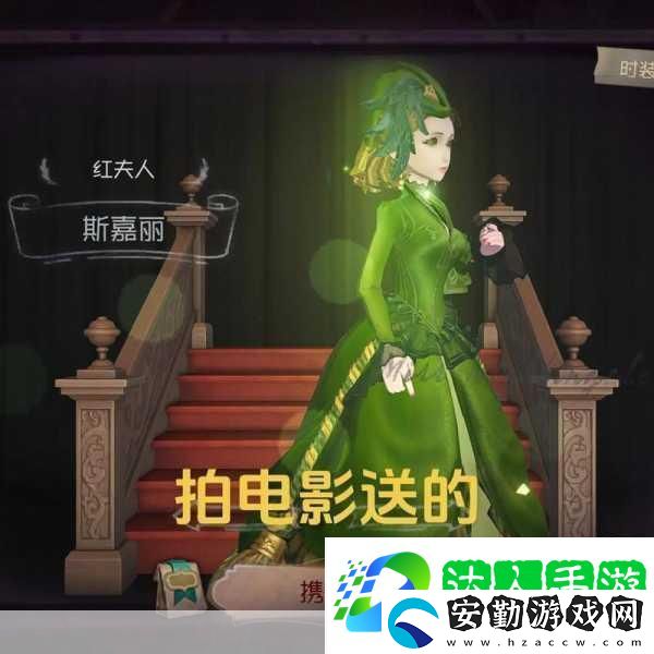 揭秘第五人格紅夫人教學(xué)背后的誕生歷程