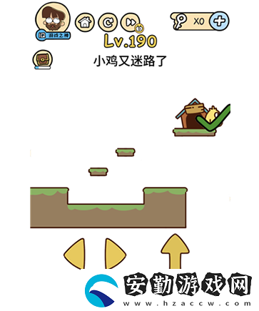 腦洞大大大第190關攻略