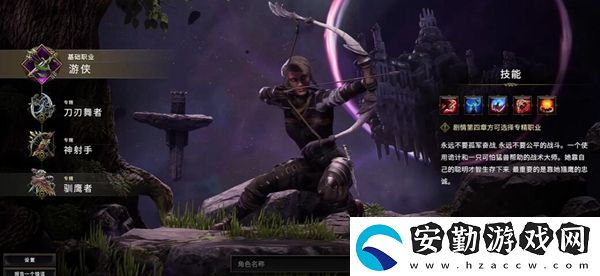 最后紀元攻略大全