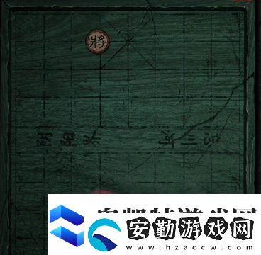 紙嫁衣3鴛鴦債象棋殘局攻略