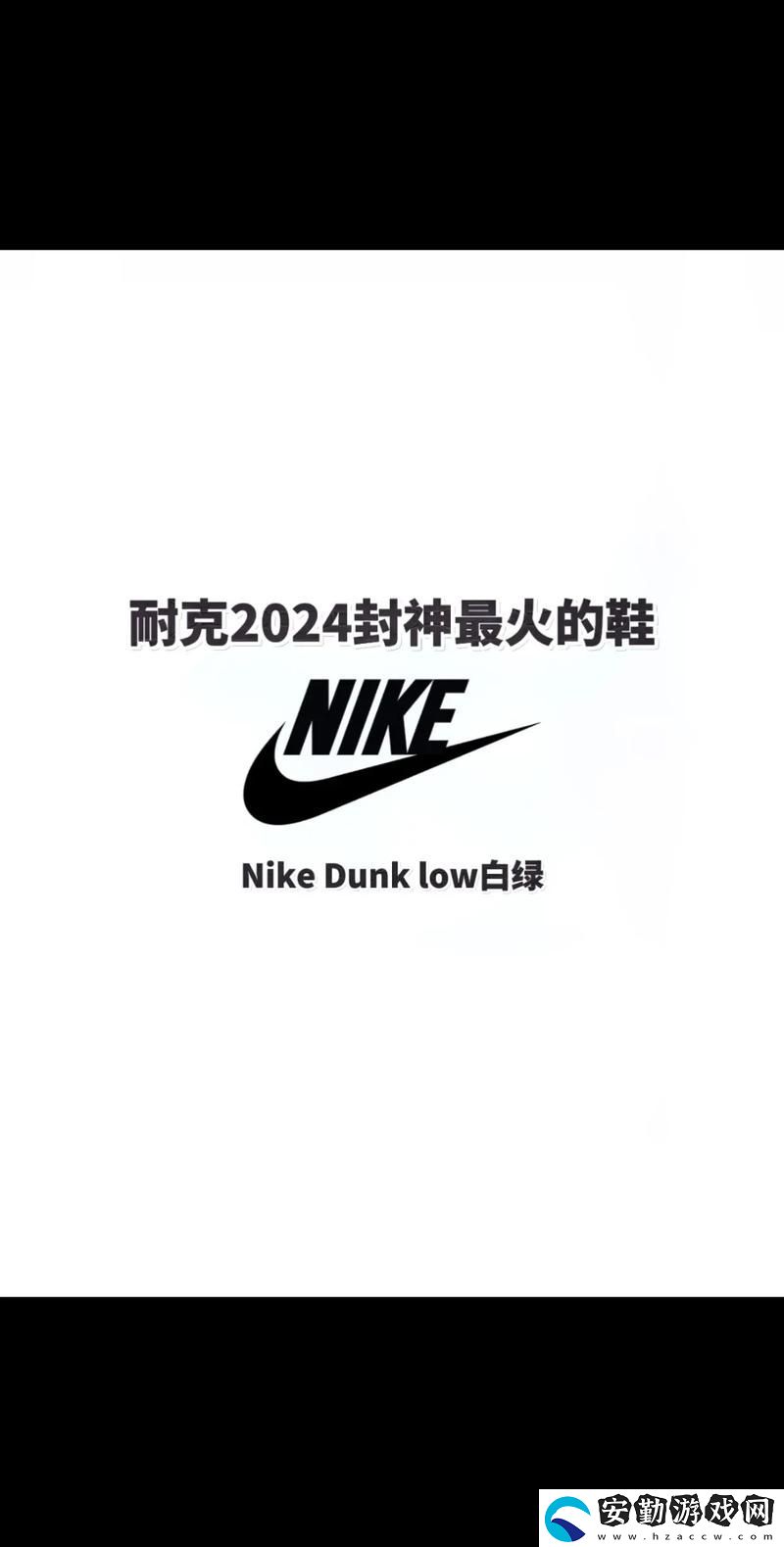 如何利用成品視頻nike1688源碼提升電商業(yè)務(wù)