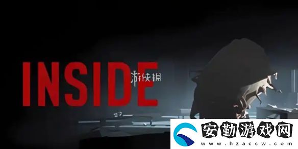 inside第二章怎么過