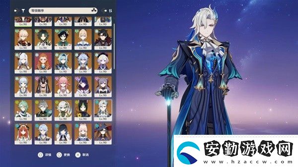 原神4.2版本新增奇饋寶箱位置一覽