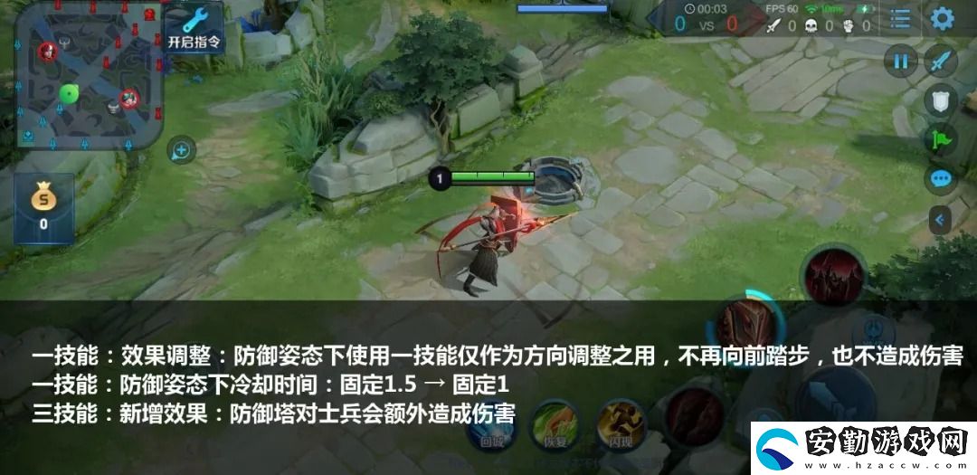 王者榮耀體驗(yàn)服蒙恬有哪些調(diào)整