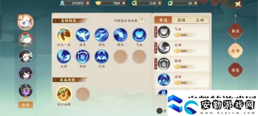 當(dāng)策劃跟老板說