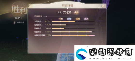 無(wú)限暖暖清新天王在哪里