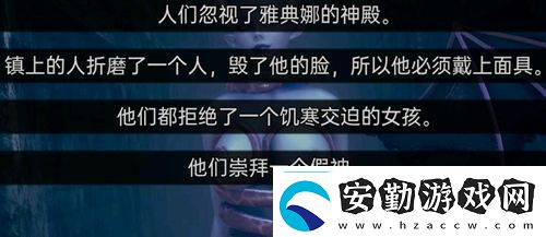 流浪幼崽給魔鬼審判答案