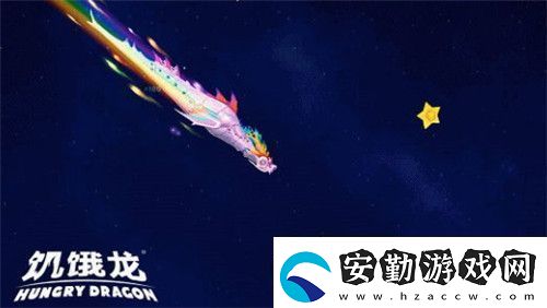 好飯不怕晚！育碧3A休閑旗艦饑餓龍安卓7月31日正式上線