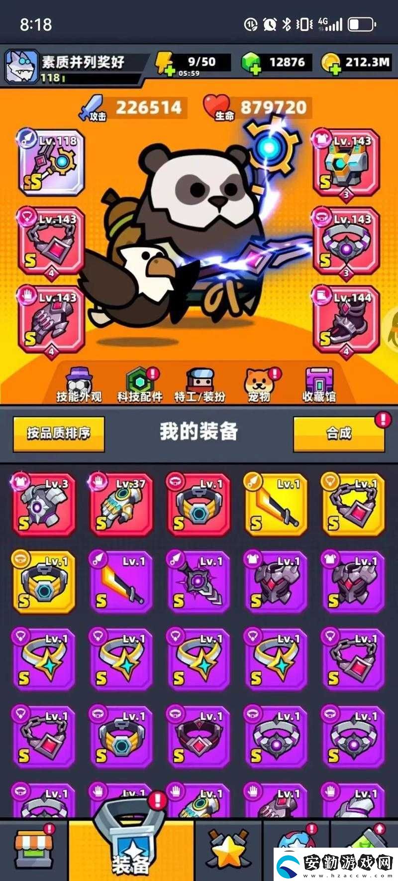 彈殼特攻隊8關必看！爆哭通關的神操作