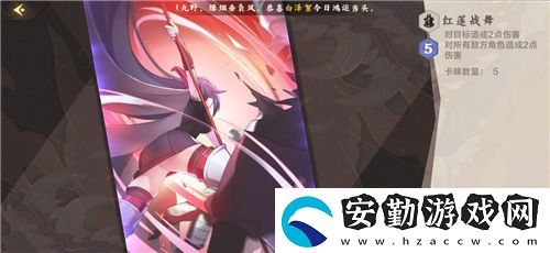 仙劍奇?zhèn)b傳九野卡組推薦