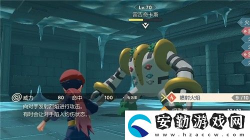 寶可夢傳說阿爾宙斯神獸位置