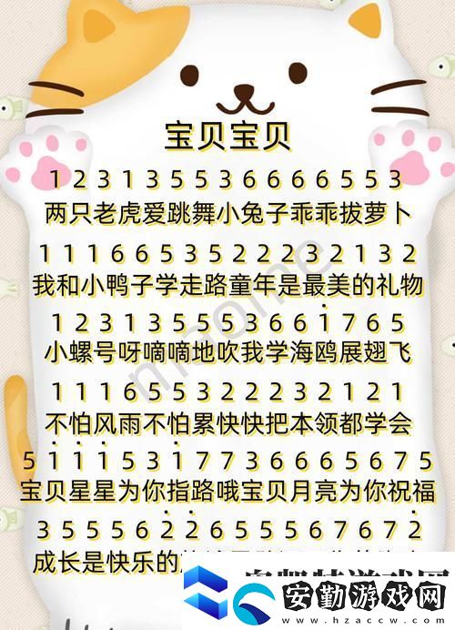 小寶貝你真棒嗚嗚嗚這首歌