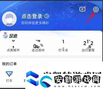 高德地圖如何關(guān)閉靜音模式