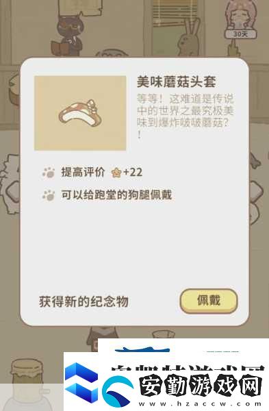 動物餐廳刺猬解鎖秘籍大公開