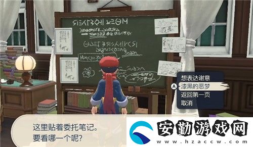 寶可夢傳說阿爾宙斯神獸位置