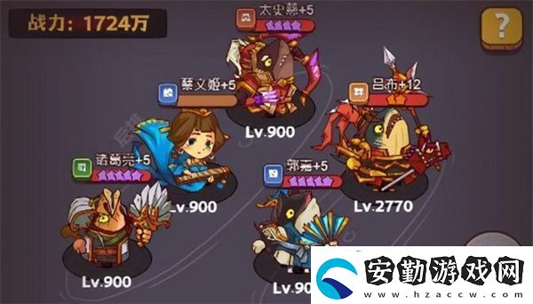 咸魚之王爬塔陣容怎么搭配