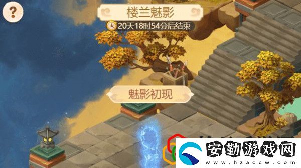 夢幻西游網(wǎng)頁版樓蘭魅影怎么過
