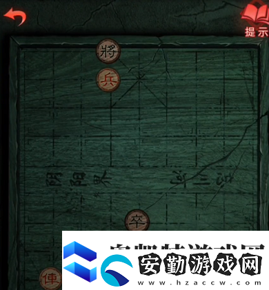 紙嫁衣3鴛鴦債象棋殘局攻略