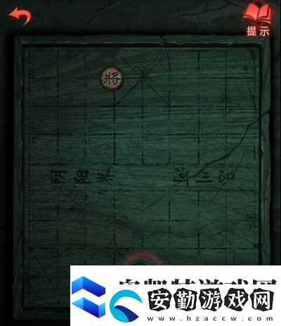 紙嫁衣3鴛鴦債象棋殘局攻略