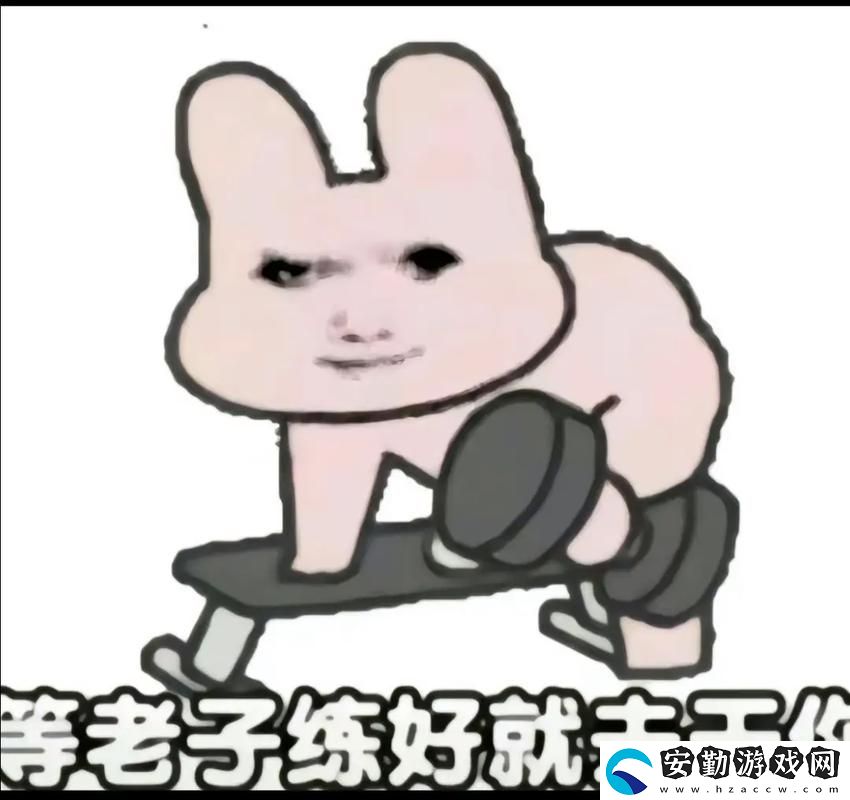 老子今天就要開你的包