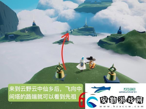 光遇招手表情怎么獲得