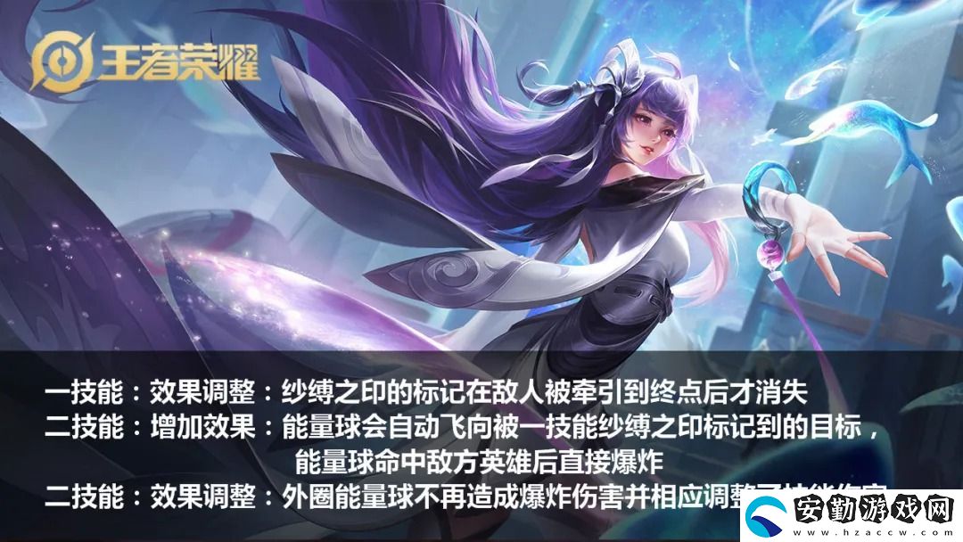王者榮耀西施體驗服更新了什么