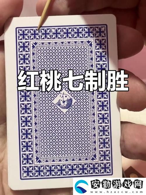 無人一區(qū)二區(qū)與紅桃7到底有何區(qū)別
