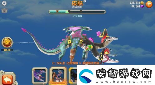 好飯不怕晚！育碧3A休閑旗艦饑餓龍安卓7月31日正式上線