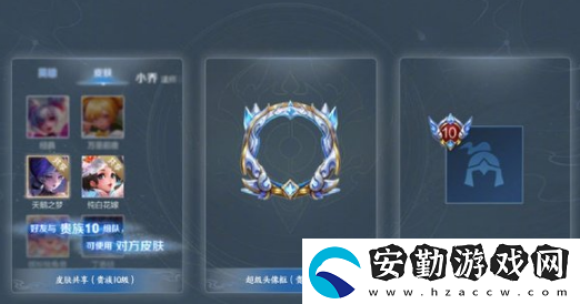 王者榮耀貴族等級(jí)價(jià)格