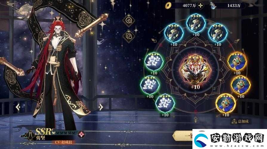 山海鏡花鏡靈升星必看！超詳細(xì)攻略助你戰(zhàn)力飆升！