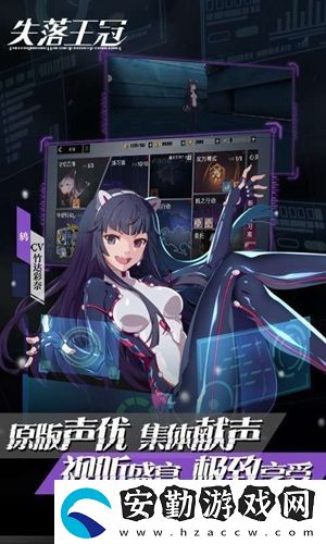 失落王冠暗之行動玩法攻略