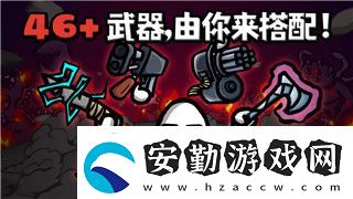 雨中冒險2神器介紹大全