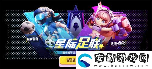 太空殺永久葫蘆背飾累登即領(lǐng)