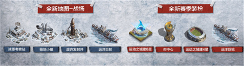 凜冬將至