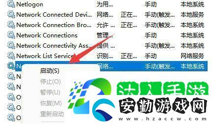 Win11未發(fā)現(xiàn)NVIDIA控制面板怎么辦
