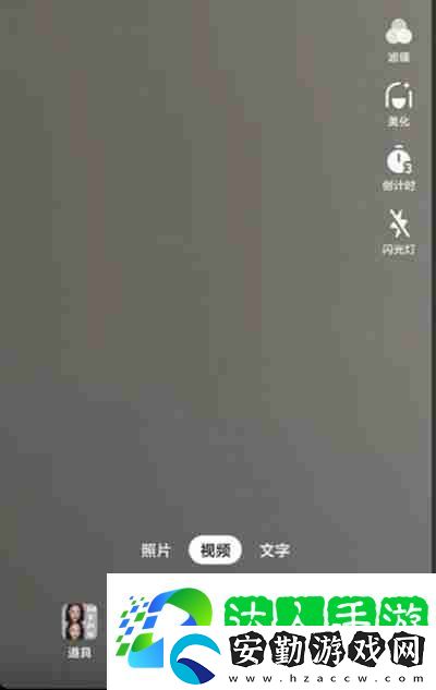 抖音怎么上傳照片圖集