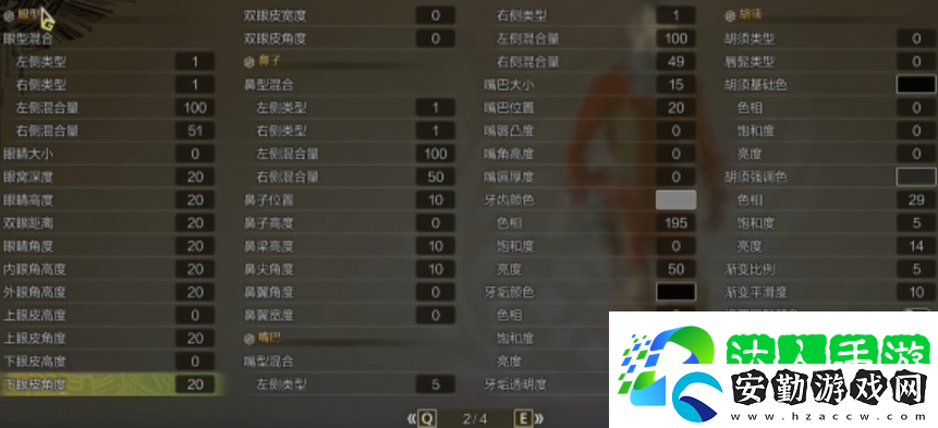 怪物獵人荒野賽文奧特曼捏臉數(shù)據(jù)分享